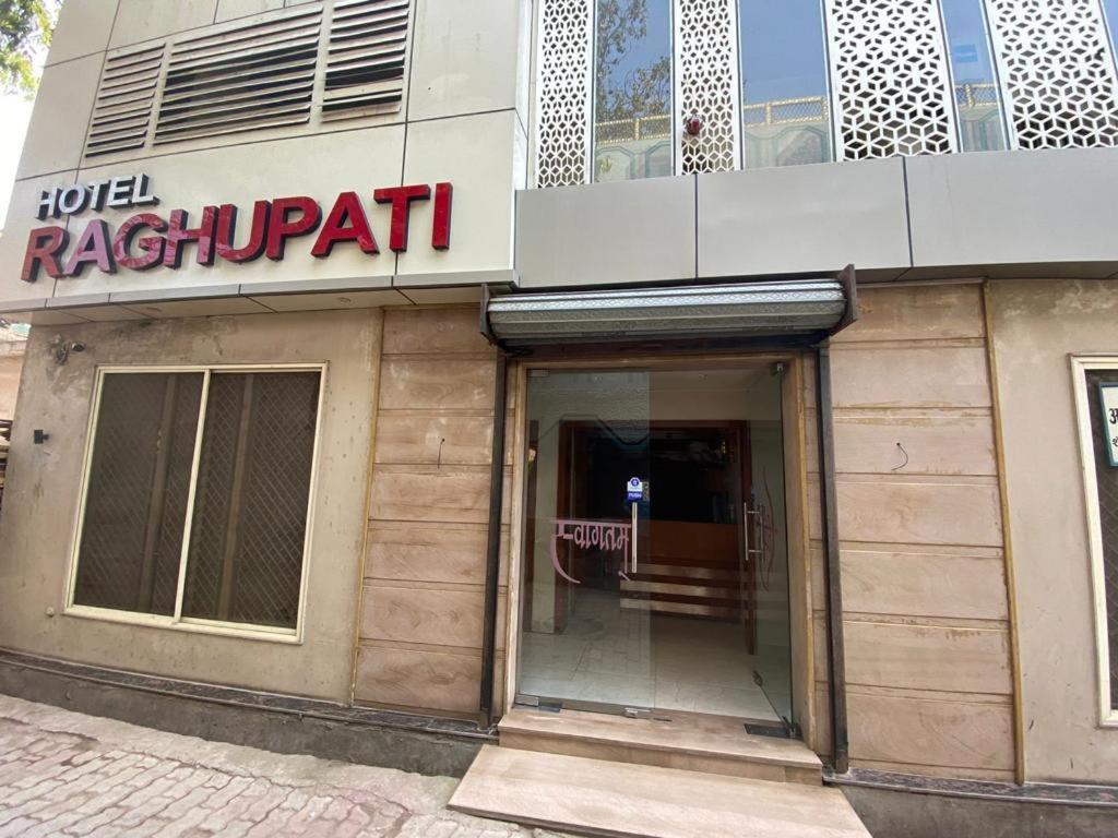 Hotel Raghupati Ayodhya Esterno foto